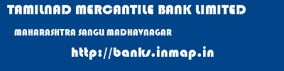 TAMILNAD MERCANTILE BANK LIMITED  MAHARASHTRA SANGLI MADHAVNAGAR   banks information 